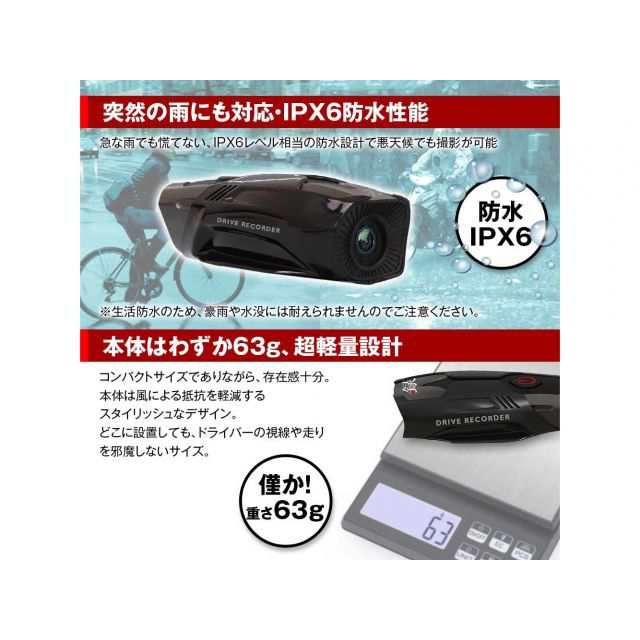 MAXWIN社製ドライブレコーダー Amazon.co.jp: MAXWIN(マックスウィン) ドライブレコーダー