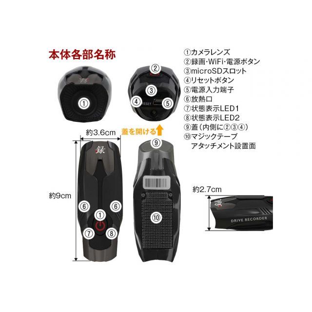 MAXWIN ドライブレコーダー MAXWINの通販はau PAY マーケット