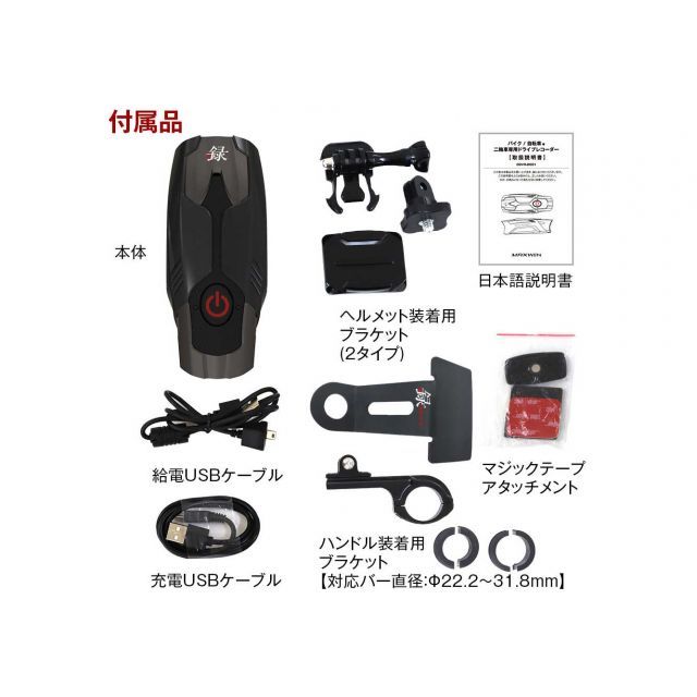 MAXWIN ドライブレコーダー MAXWINの通販はau PAY マーケット