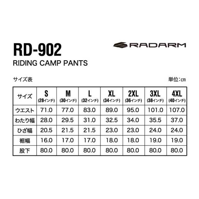 ラダーム RD-902 ライディングキャンプパンツ（ネイビー） サイズ 2XL RADARM_11