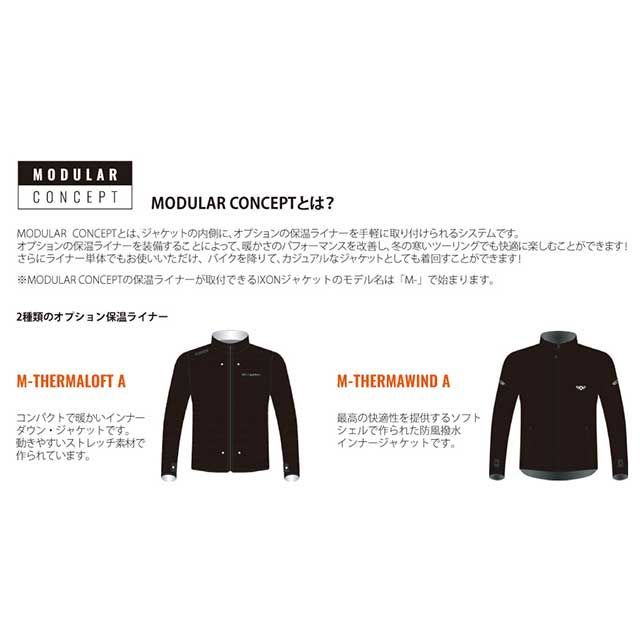 IXON ジャケット M-SIWA WP A（ブラック/カーキ/オレンジ