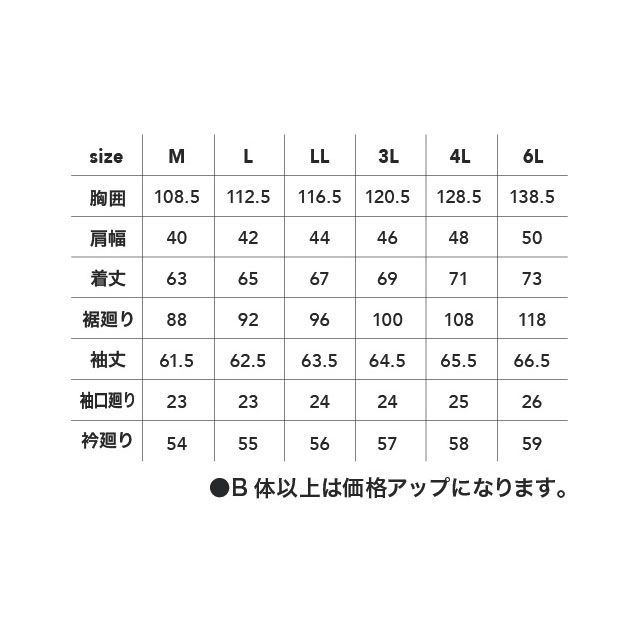 ポップスコット 9249-19 シレー アルミブルゾン（クロ） サイズ