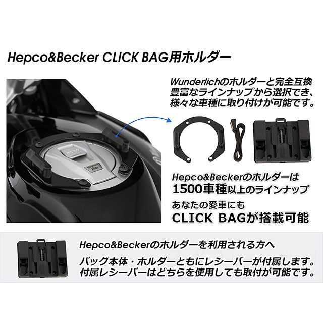 ニンジャ400 HEPCO&BECKER 追っかけ サイドバックセット