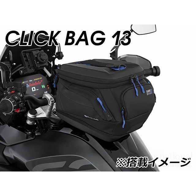 ヘプコ＆ベッカー MT-07 タンクリング「BASIC/ベーシック」（タンク