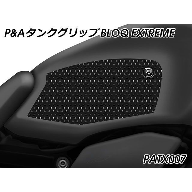 パイツマイヤー CB1000R タンクグリップ BLOQ EXTREME（ブラック） Peitzmeier バイクの通販は