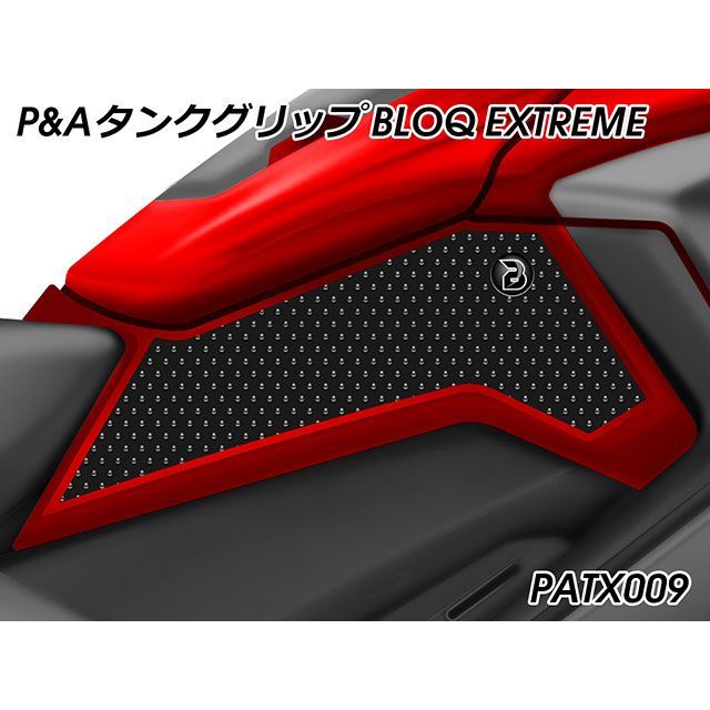 パイツマイヤー NC750X タンクグリップ BLOQ EXTREME（ブラック） Peitzmeier