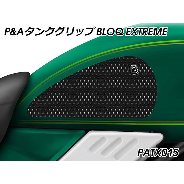 パイツマイヤー Z650RS タンクグリップ BLOQ EXTREME（ブラック） Peitzmeier
