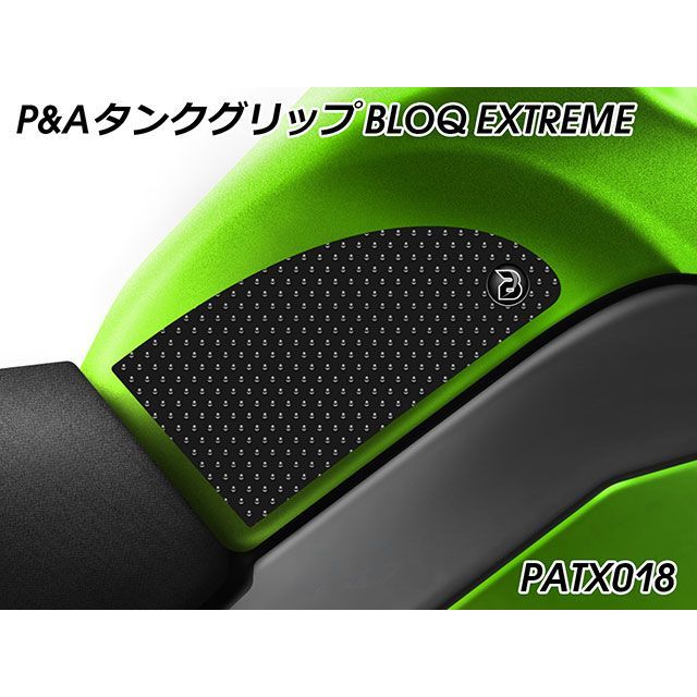 パイツマイヤー Ninja 1000 タンクグリップ BLOQ EXTREME（ブラック） Peitzmeier