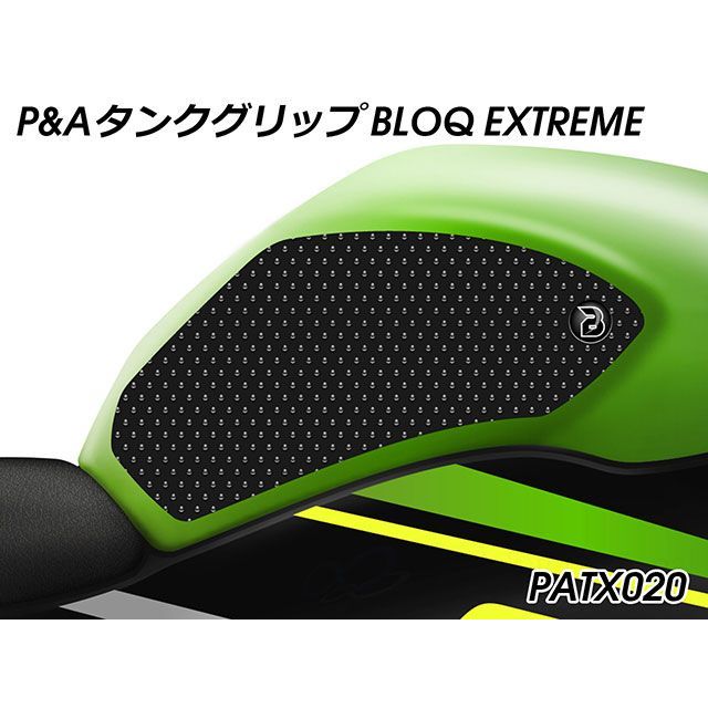 パイツマイヤー ZX-6R タンクグリップ BLOQ EXTREME（ブラック） Peitzmeier