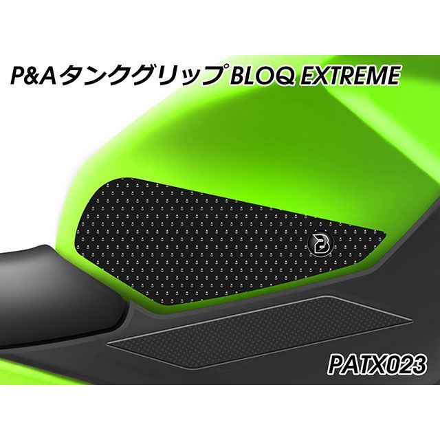 パイツマイヤー Ninja 400 Z400 タンクグリップ BLOQ EXTREME（ブラック） Peitzmeier