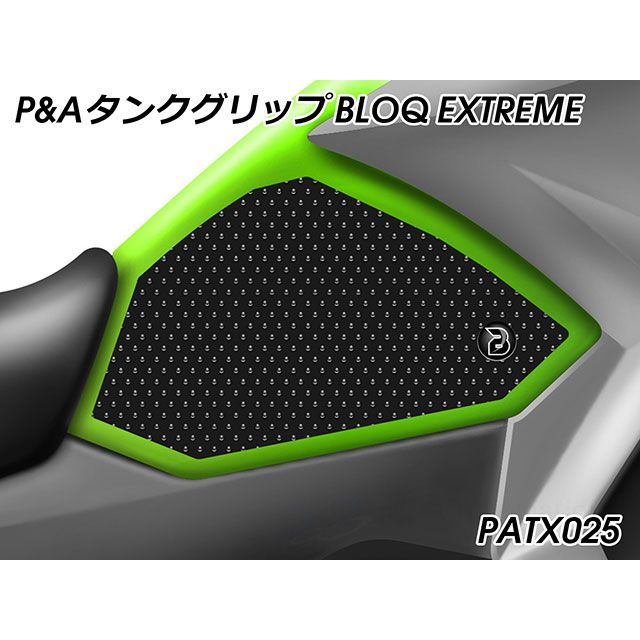パイツマイヤー Versys-X 250 タンクグリップ BLOQ EXTREME（ブラック） Peitzmeier