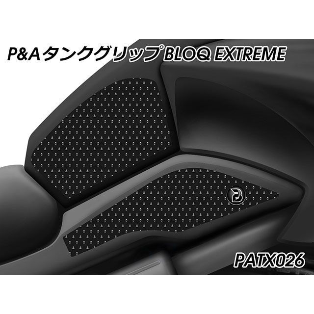 パイツマイヤー VERSYS 650 タンクグリップ BLOQ EXTREME（ブラック） Peitzmeier