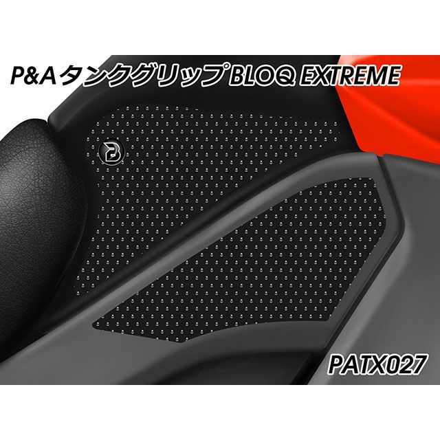 パイツマイヤー Versys 1000 タンクグリップ BLOQ EXTREME（ブラック） Peitzmeier バイクの通販は