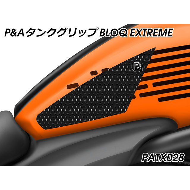 パイツマイヤー Vulcan S タンクグリップ BLOQ EXTREME（ブラック