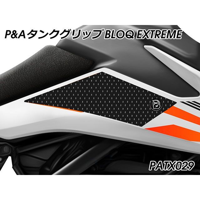 パイツマイヤー 390 Adventure タンクグリップ BLOQ EXTREME（ブラック） Peitzmeier