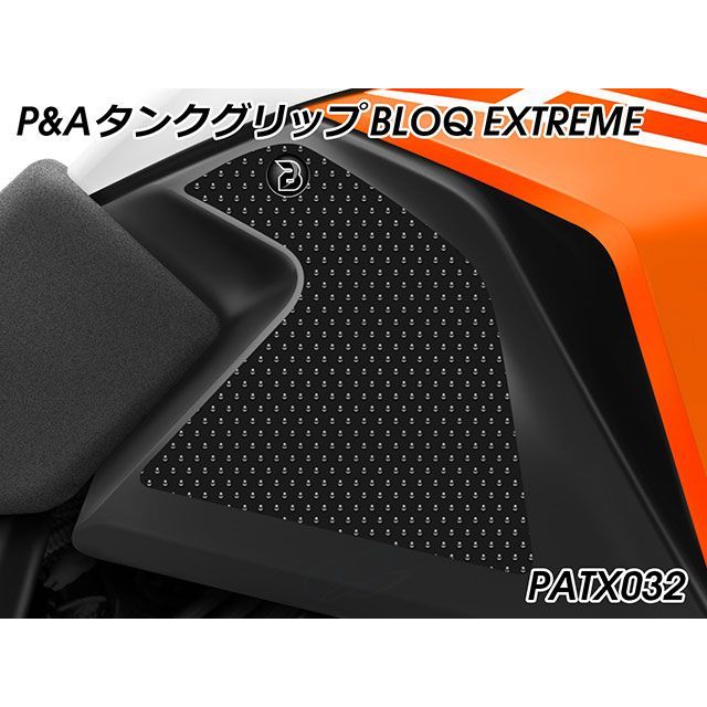 パイツマイヤー タンクグリップ BLOQ EXTREME（ブラック） Peitzmeier