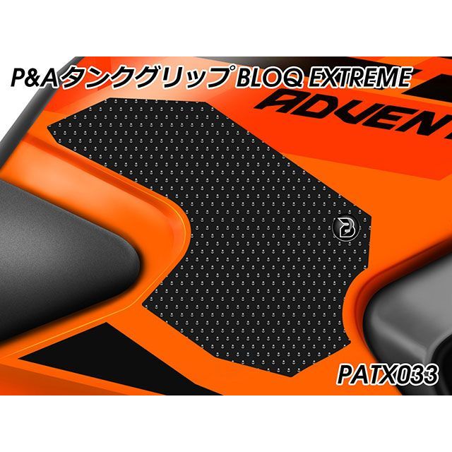 パイツマイヤー 1290 Super Adventure タンクグリップ BLOQ EXTREME（ブラック） Peitzmeier バイクの通販は 7,883円