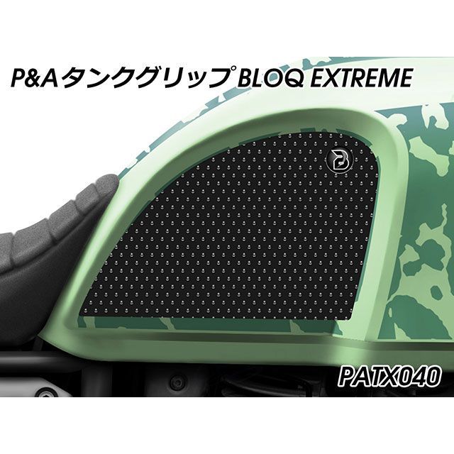 パイツマイヤー Himalayan Scram 411 タンクグリップ BLOQ EXTREME（ブラック） Peitzmeier