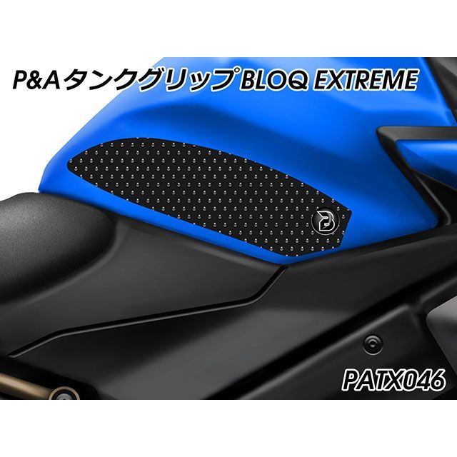 パイツマイヤー GSX-S1000GT タンクグリップ BLOQ EXTREME（ブラック） Peitzmeier
