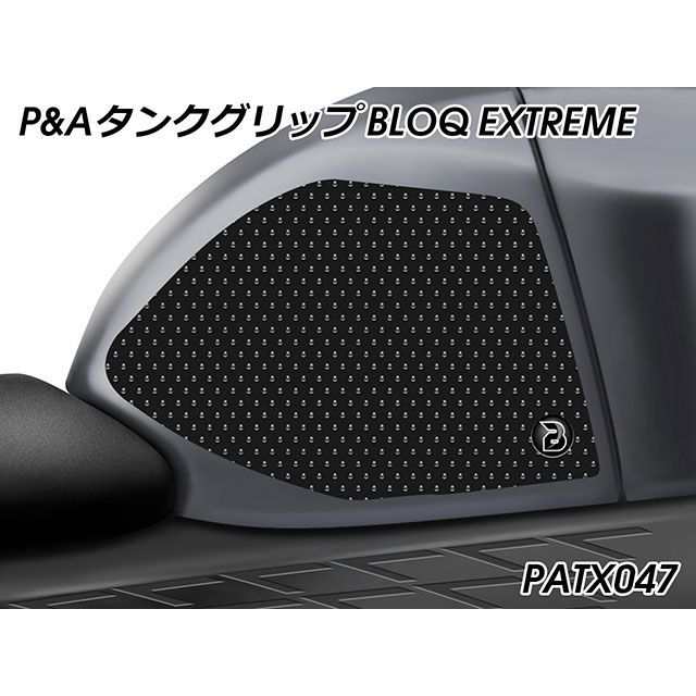 パイツマイヤー Hayabusa タンクグリップ BLOQ EXTREME