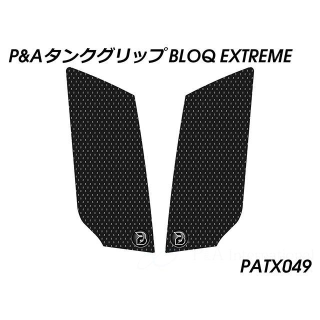 パイツマイヤー V-Strom 1050（XT） タンクグリップ BLOQ EXTREME（ブラック） Peitzmeier_1