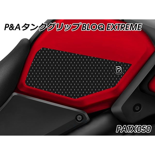 パイツマイヤー V-Strom DL-1000 タンクグリップ BLOQ EXTREME（ブラック） Peitzmeier