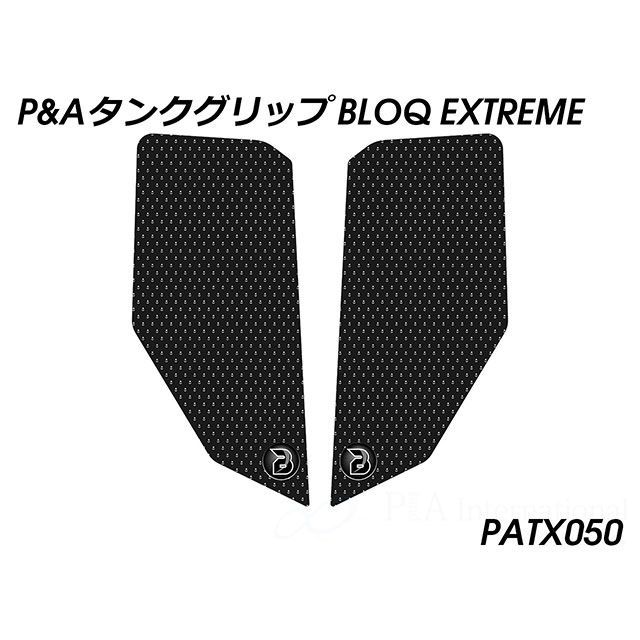 パイツマイヤー V-Strom DL-1000 タンクグリップ BLOQ EXTREME（ブラック） Peitzmeier_1