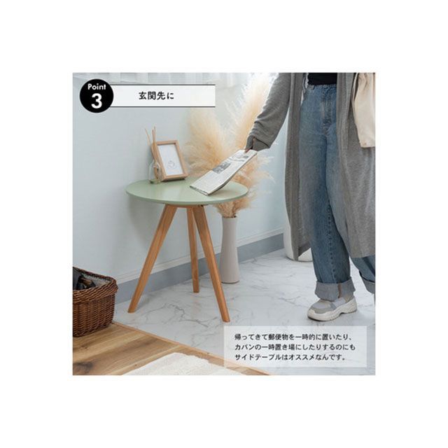 【メーカー直送】東谷 TAP-008BE ラウンドサイドテーブル（ベージュ） Azumaya_6