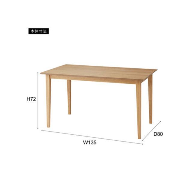 東谷 MTK-521NA 直送 代引不可・他メーカー同梱不可 角スツール MTK521NA 北海道・沖縄・離島配送不可代引不可スツール 木製 天然木