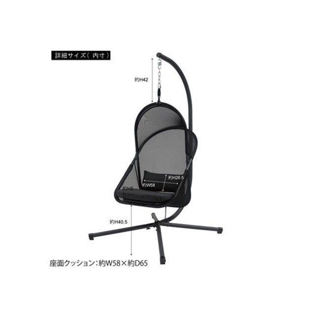 【メーカー直送】東谷 RKC-540BK ハンギングチェア（ブラック） Azumaya_10