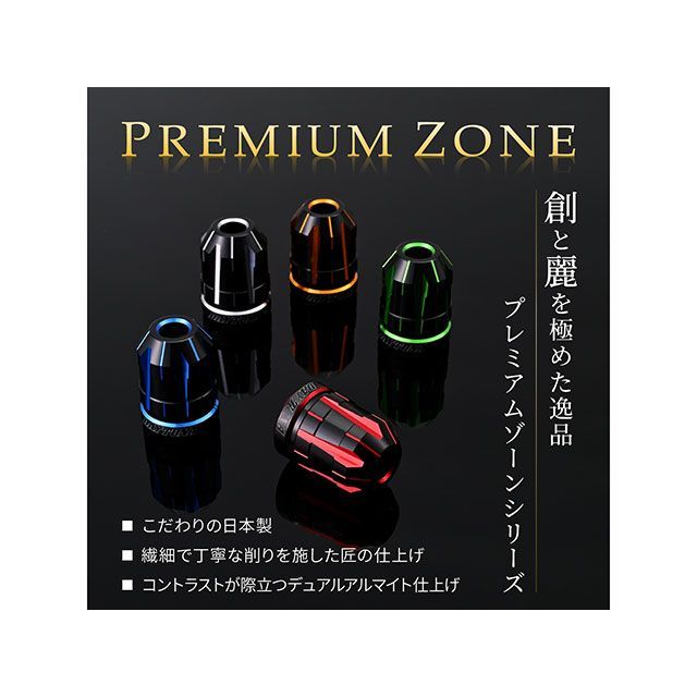 ワーコレ　-エッグヘッドver.- 5個セット デイトナ PREMIUM ZONE（TM）ハンドルバーエンドプラグ TECHNO