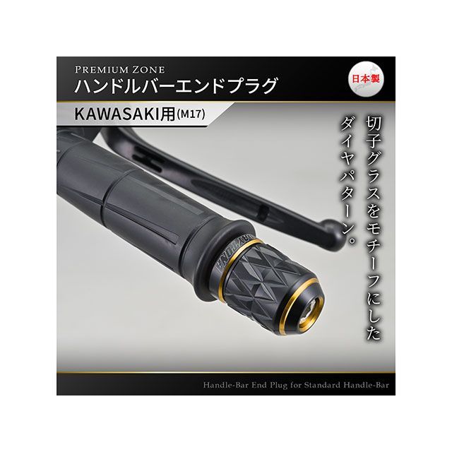 要らない物 DAYTONA（バイク用品） 37029 DAYTONA デイトナ PREMIUM ZONE