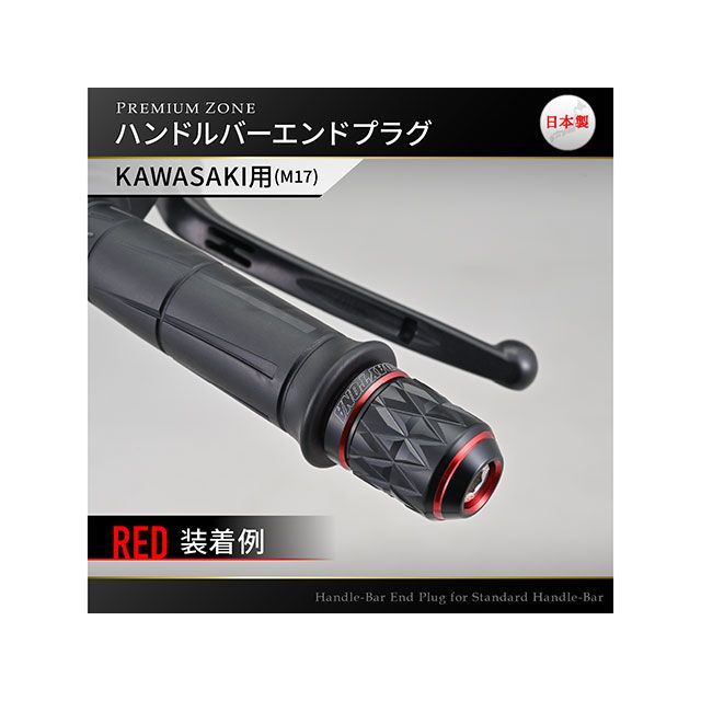 デイトナ PREMIUM ZONE（TM）ハンドルバーエンドプラグ KIRIKO（アッシュシルバー） DAYTONA バイクの通販は