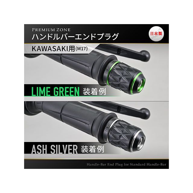 デイトナ PREMIUM ZONE（TM）ハンドルバーエンドプラグ KIRIKO（アッシュシルバー） DAYTONA バイクの通販は