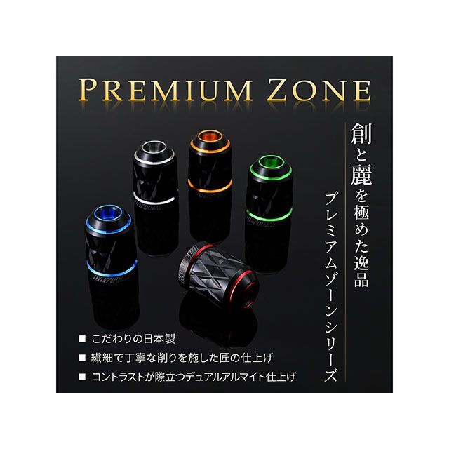 デイトナ PREMIUM ZONE（TM）ハンドルバーエンドプラグ KIRIKO（アッシュシルバー） DAYTONA バイクの通販は