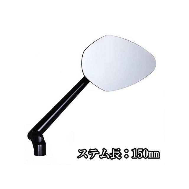 モトガジェット 汎用 mo.ビュー スポーツ ステム長150mm ガラスレスミラー（1個） motogadget_1