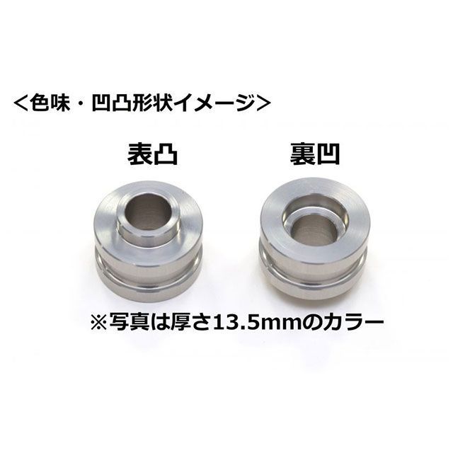 ゲイルスピード 汎用 オフセットカラー 22.5mm 4個入（シルバー） GALESPEED バイクの通販は 6,099円