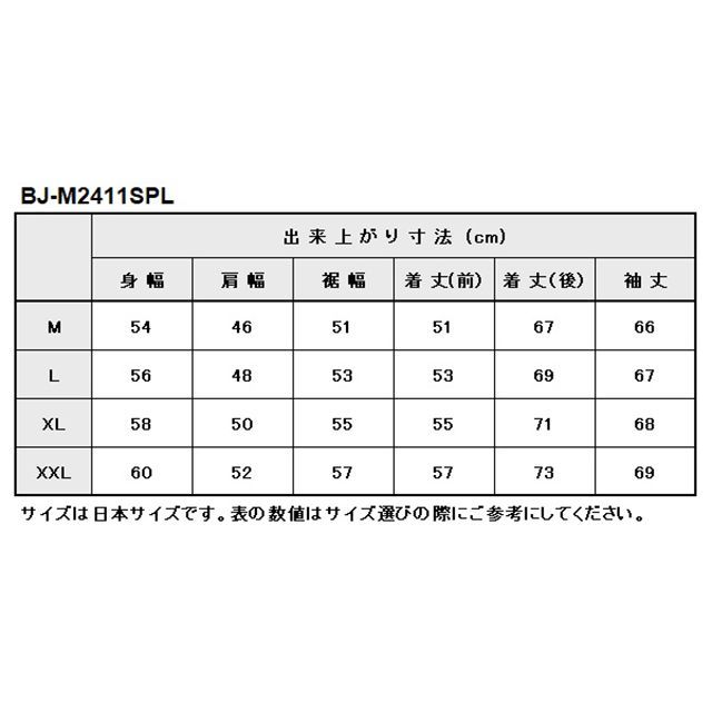 ベイツ BJ-M2411SPL メッシュジャケット（ブラック） サイズ M BATES_1
