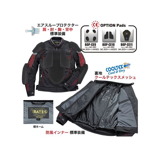 ベイツ BJ-M2411SPL メッシュジャケット（ブラック） サイズ M BATES_5