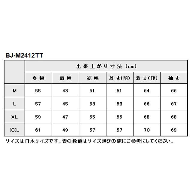 ベイツ BJ-M2412TT メッシュ上衣（ゴールド） 大きさ M BATES