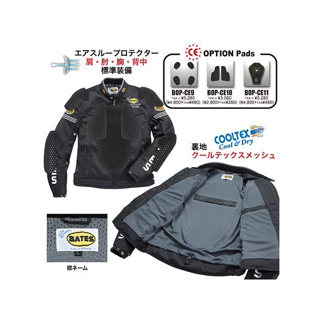 ベイツ BJ-M2412TT メッシュ上衣（ゴールド） 大きさ M BATES