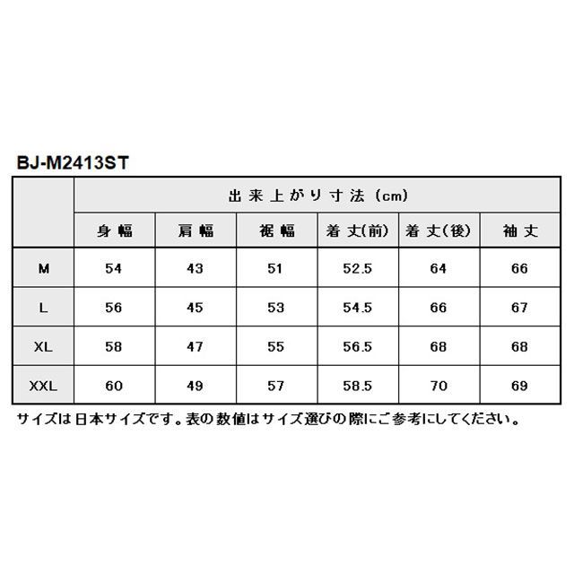 ベイツ BJ-M2413ST メッシュ上衣（ゴールド） 大きさ M BATES