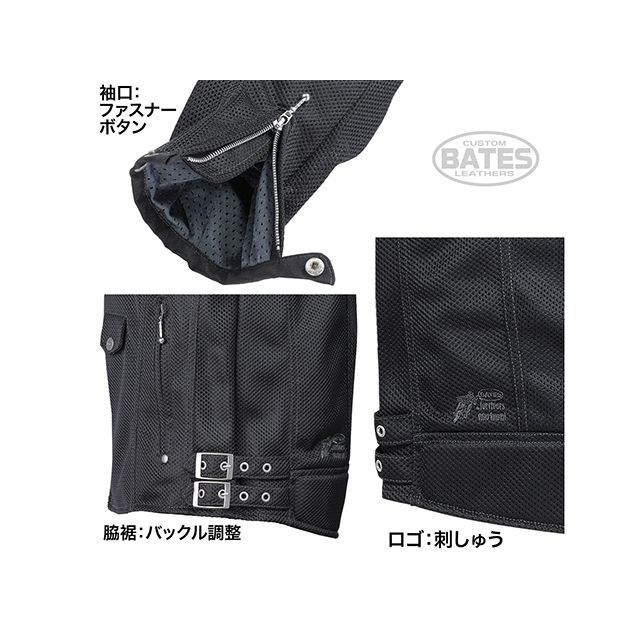 ベイツ BJ-M2413ST メッシュ上衣（ゴールド） 大きさ M BATES