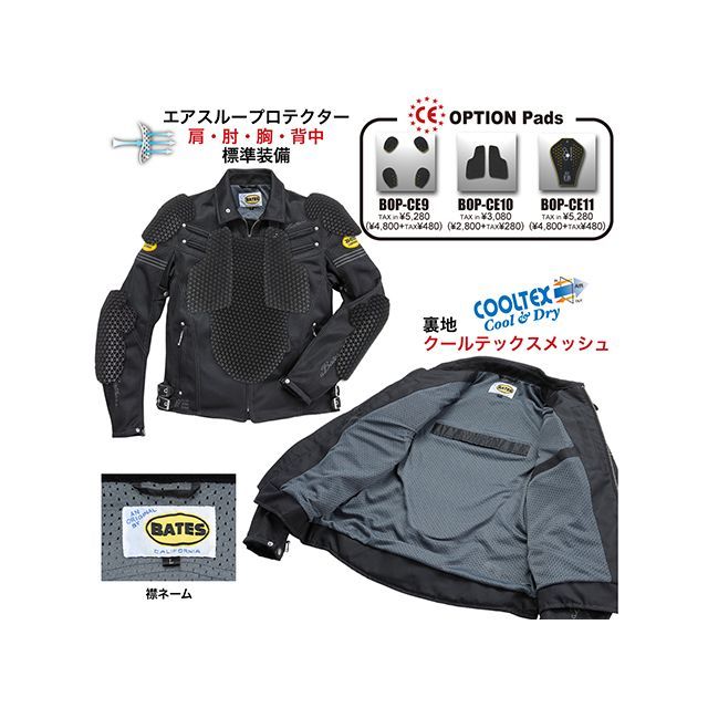 ベイツ BJ-M2413ST メッシュ上衣（ゴールド） 大きさ M BATES