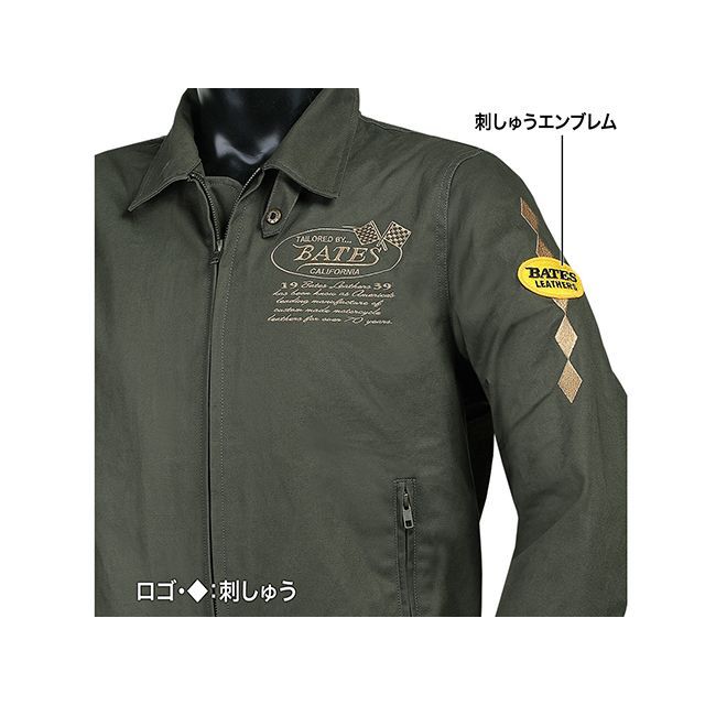 ベイツ BJ-C2415 スウィングトップ（サルヴィア緑であること） 大きさ XL BATES
