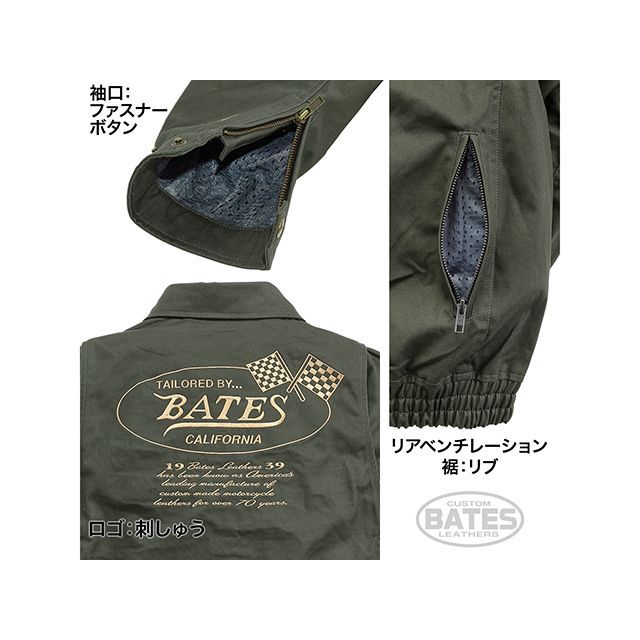 ベイツ BJ-C2415 スウィングトップ（サルヴィア緑であること） 大きさ XL BATES