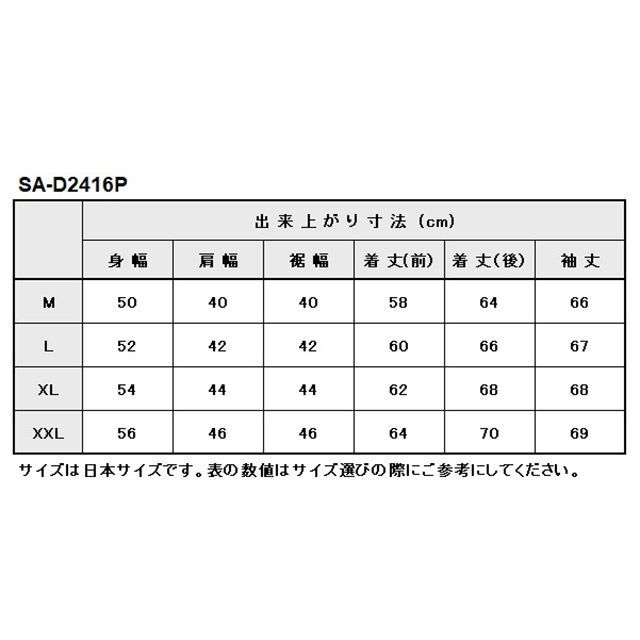ベイツ 2024春夏モデル SA-D2416P ストレッチデニムパーカー（ブラック） サイズ L BATES_1