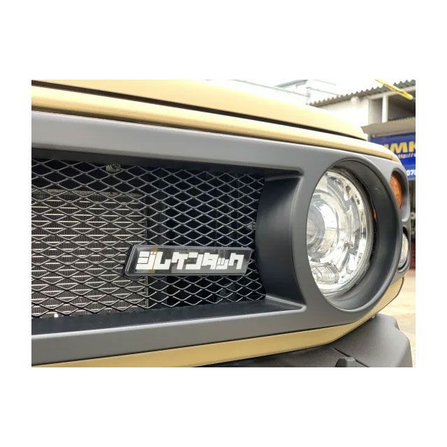ジムケンタック JIMKENTACオリジナルエンブレム＆ベースフレームセット プレート ジムケンタック JIMKEN TAC 車 自動車の通販は