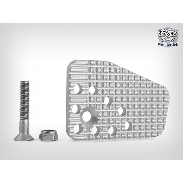 ワンダーリッヒ 拡張プレート for アジャスタブルブレーキレバー Wunderlich バイクの通販は