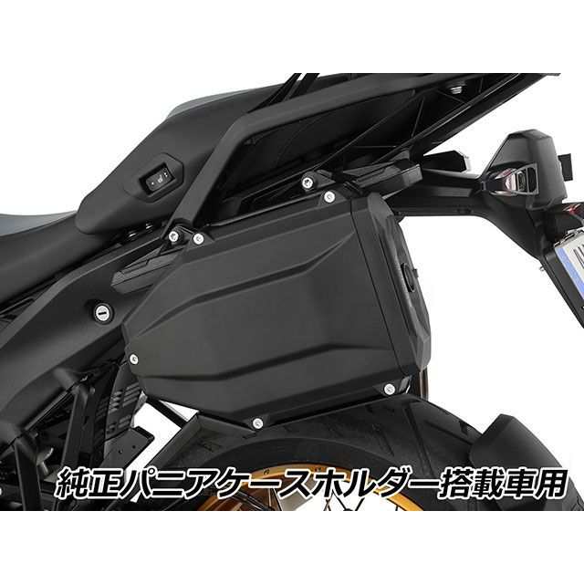 ワンダーリッヒ R1300GS テールツールボックス for 純正パニアケースホルダー搭載車 Wunderlich バイク